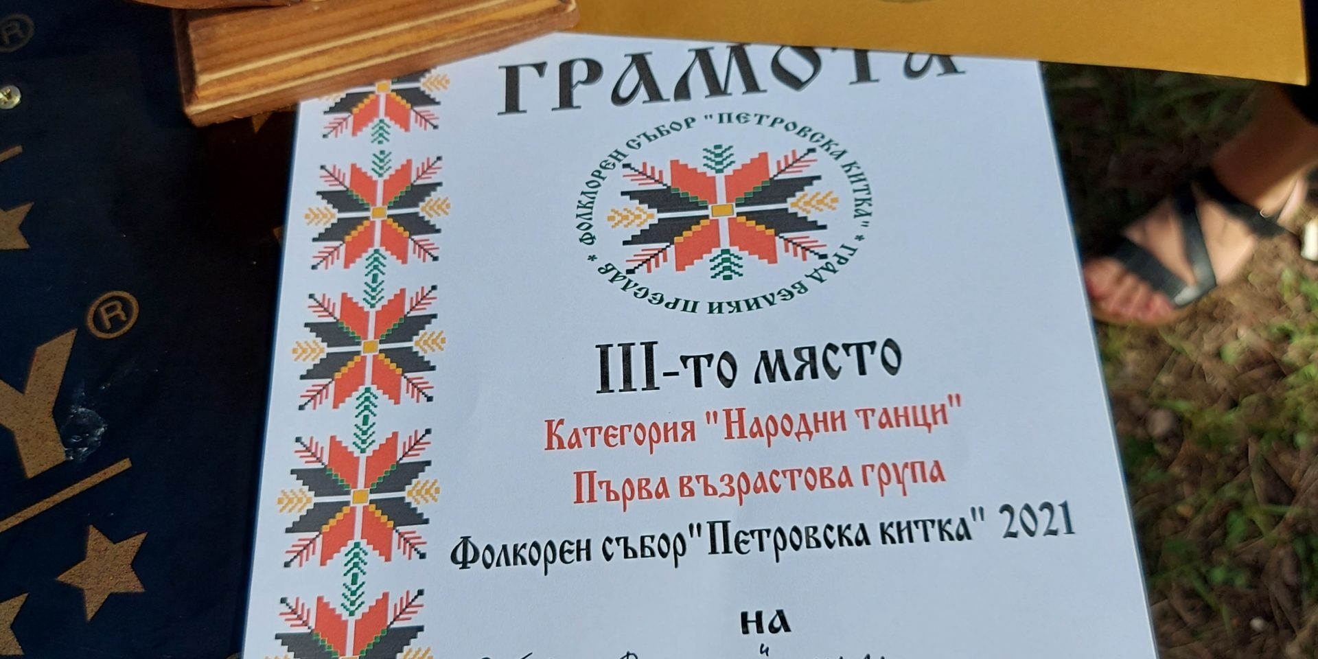 2